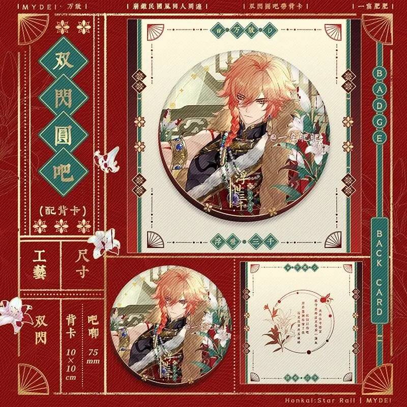 Honkai: Star Rail Floating Thr - Queen Accessories Solo recensione e prezzo