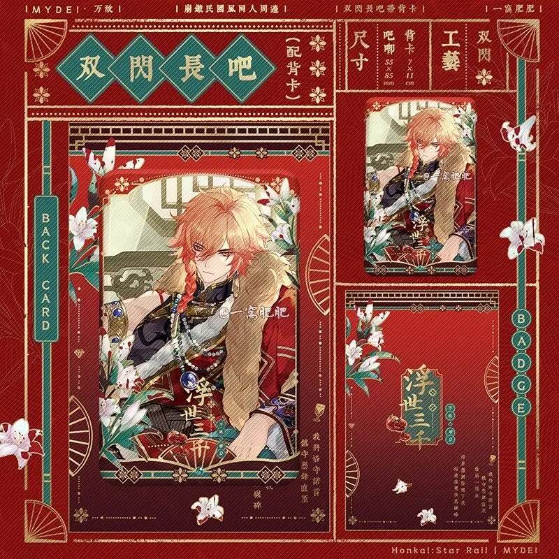 Honkai: Star Rail Floating Thr - Queen Accessories Solo recensione e prezzo
