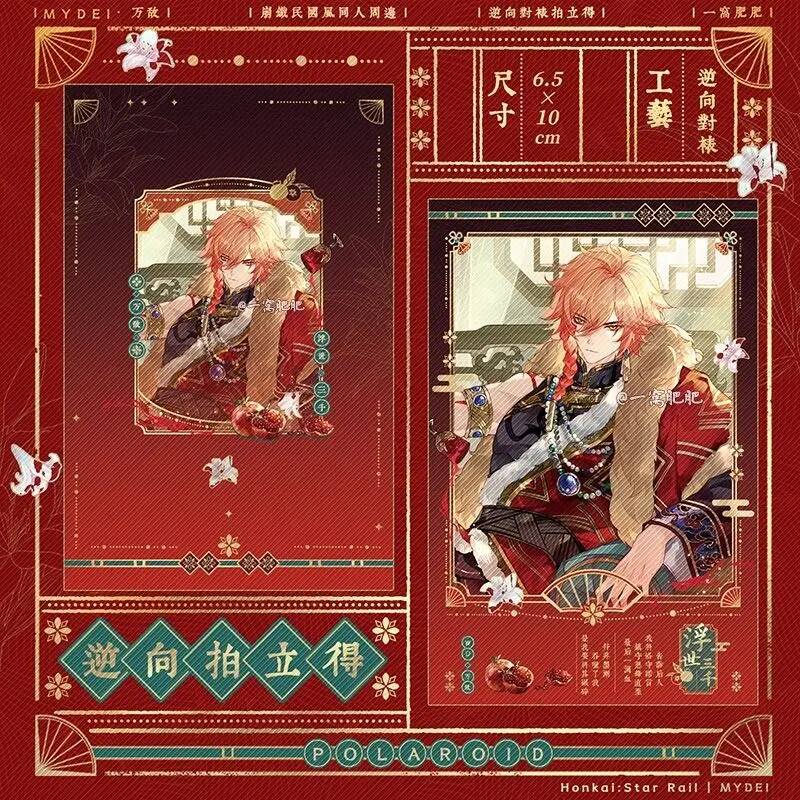 Honkai: Star Rail Floating Thr - Queen Accessories Solo recensione e prezzo